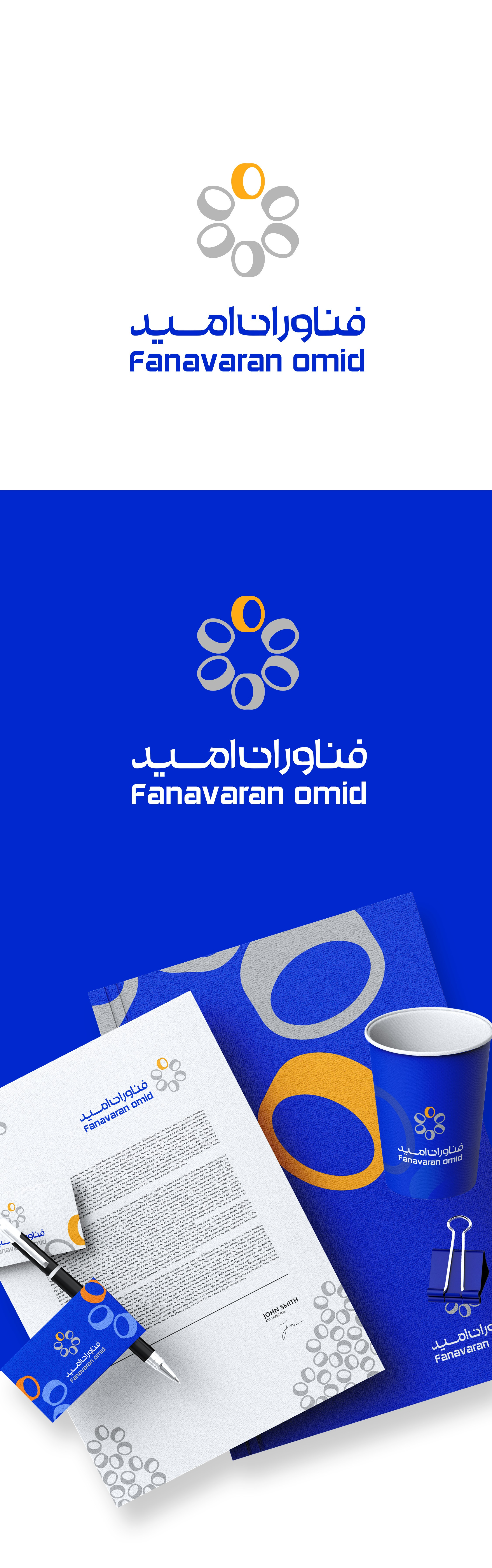 طراحی لوگوی فناوران امید ۲